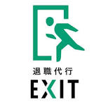 退職代行EXIT